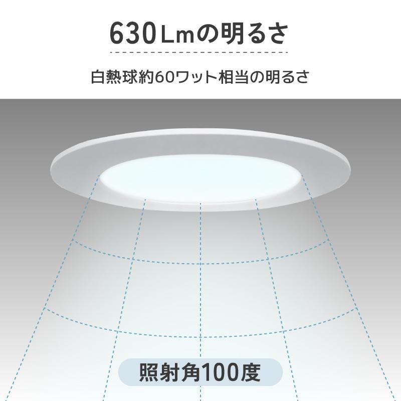 大河商事 LED電球 GX53 電球色 昼白色 630Lm 60W相当 φ74 照射角100