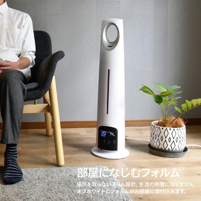 大河商事 超音波加湿器 大容量 省エネ 5.2L リモコン付き 静音 大河商事 超音波加湿器 大容量 省エネ 5.2L リモコン付き 静音