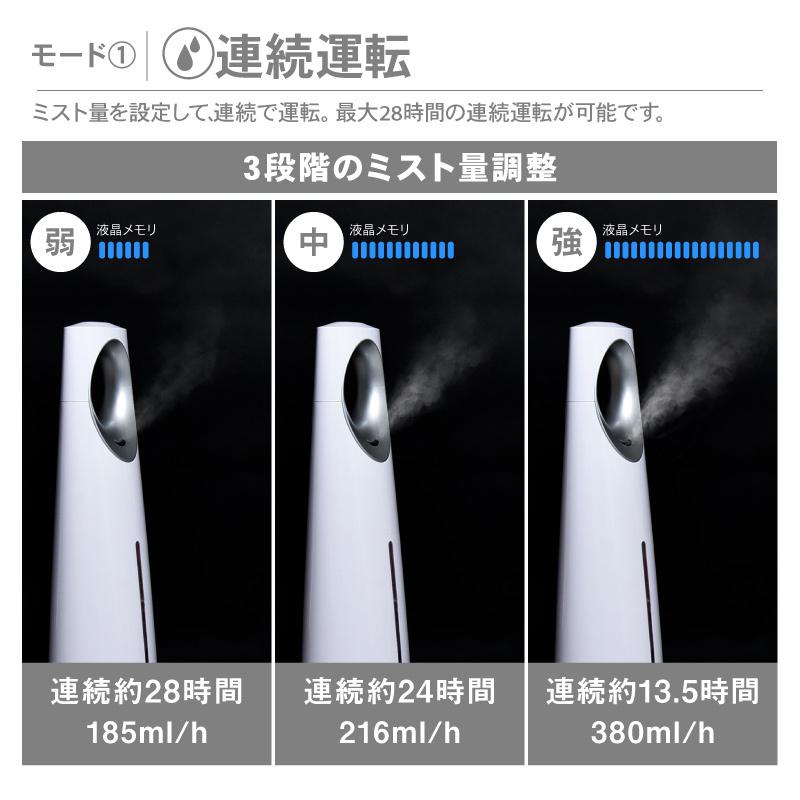 超音波加湿器 大容量 省エネ 5.2L リモコン付き 静音 自動加湿 自動OFF 浄水カートリッジ付き 加湿器 超音波 タワー型 床置き おしゃれ｜kurashikan｜12