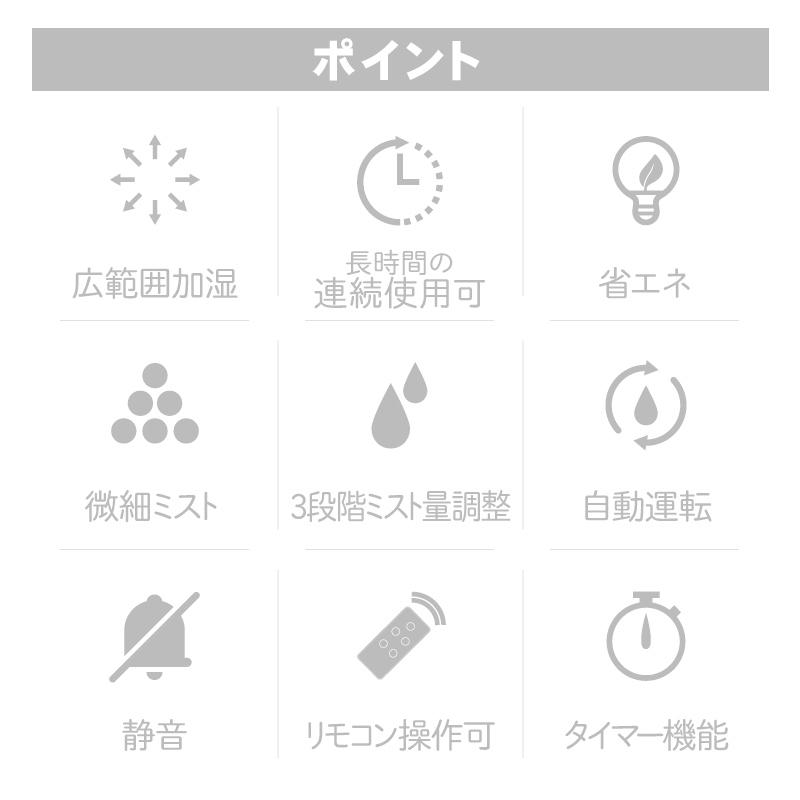 超音波加湿器 大容量 省エネ 5.2L リモコン付き 静音 自動加湿 自動OFF 浄水カートリッジ付き 加湿器 超音波 タワー型 床置き おしゃれ｜kurashikan｜17