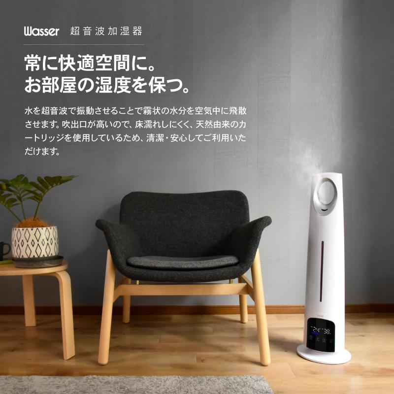 大河商事 超音波加湿器 大容量 省エネ 5.2L リモコン付き 静音 大河商事 超音波加湿器 大容量 省エネ 5.2L リモコン付き 静音
