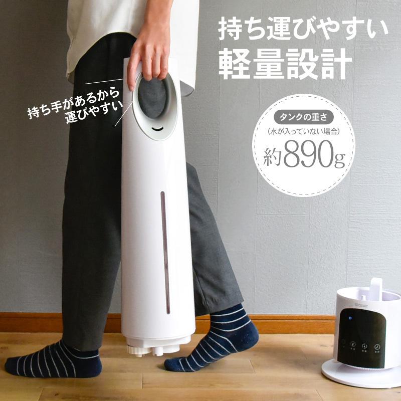 大河商事 超音波加湿器 大容量 省エネ 5.2L リモコン付き 静音 大河商事 超音波加湿器 大容量 省エネ 5.2L リモコン付き 静音