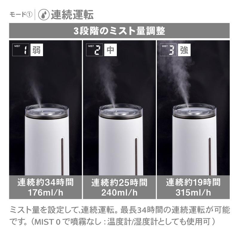 大河商事 加湿器 超音波式 省エネ 大容量 6L 静音 超音波加湿器