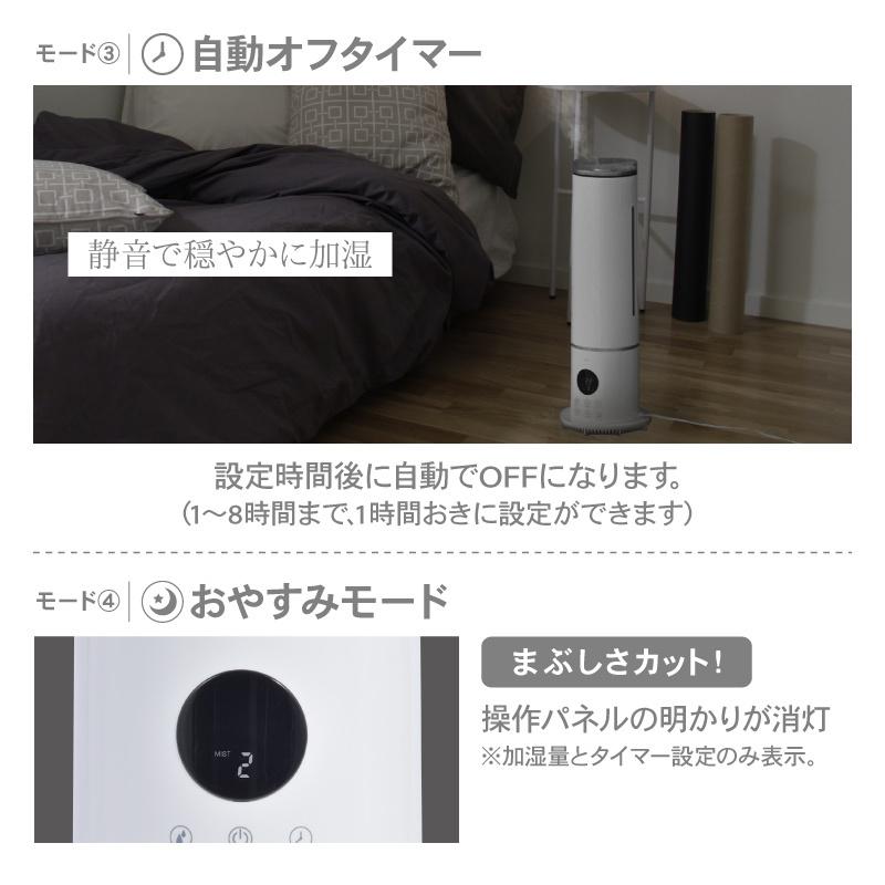 大河商事 加湿器 超音波式 省エネ 大容量 6L 静音 超音波加湿器