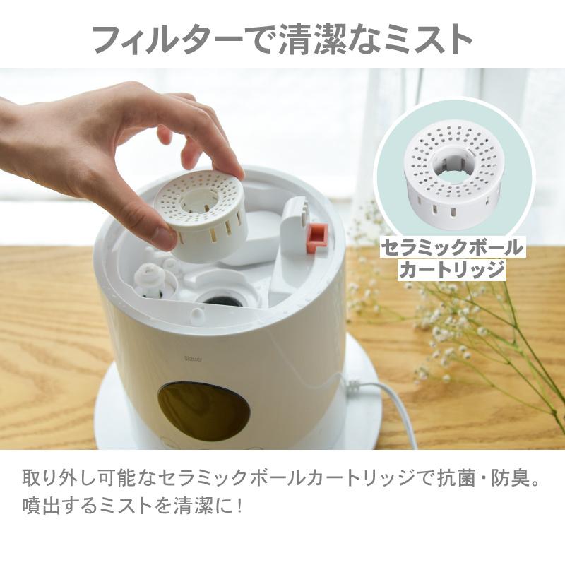 大河商事 加湿器 超音波式 省エネ 大容量 6L 静音 超音波加湿器