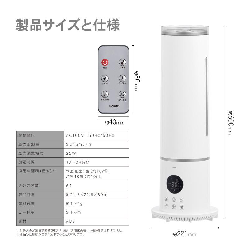 加湿器 超音波式 大容量 6L 上から給水 20-50H連続運転 タッチパネル式 Amazon.co.jp: 加湿器 大容量 6L【乾燥・花粉対策 上から給水・50時間