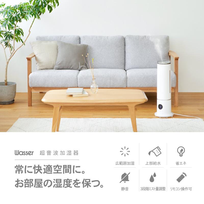 大河商事 加湿器 超音波式 省エネ 大容量 6L 静音 超音波加湿器