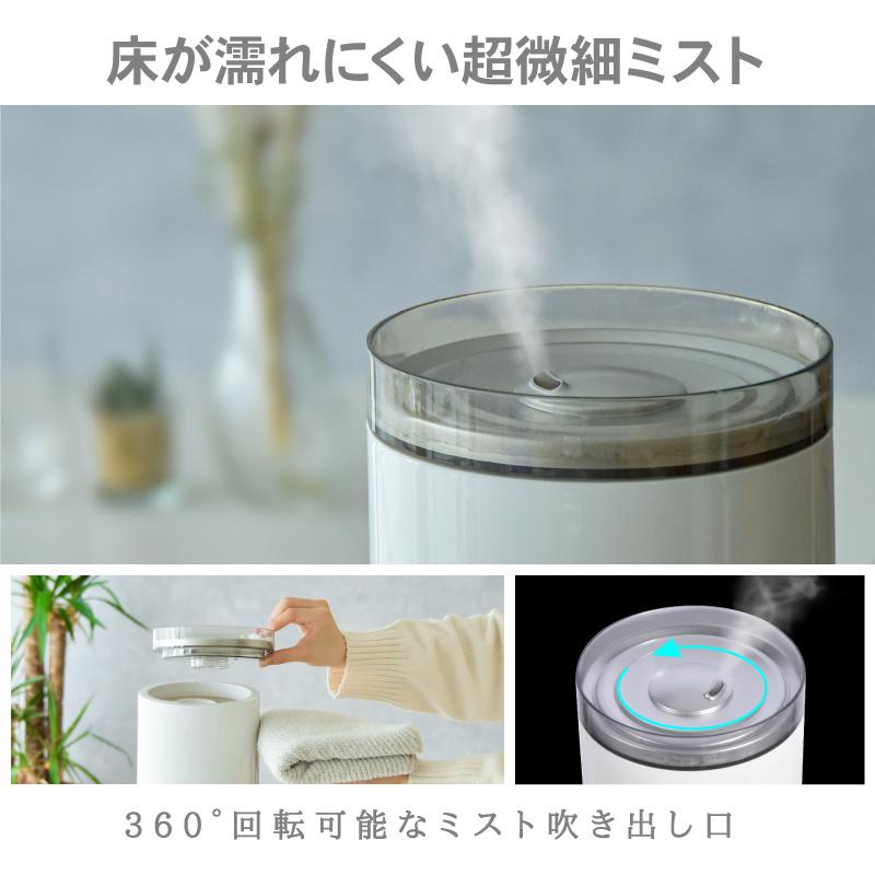 大河商事 加湿器 超音波式 省エネ 大容量 6L 静音 超音波加湿器