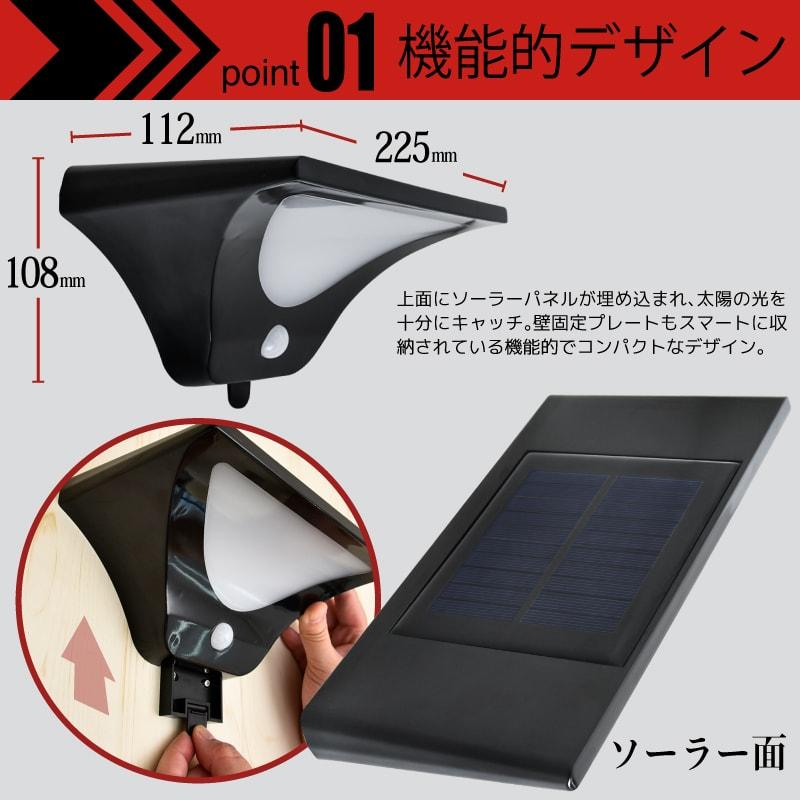 自動点灯消灯機能 屋外照明 防水 センサーライト 61WFyLZPFQL._AC_UL210_SR210,
