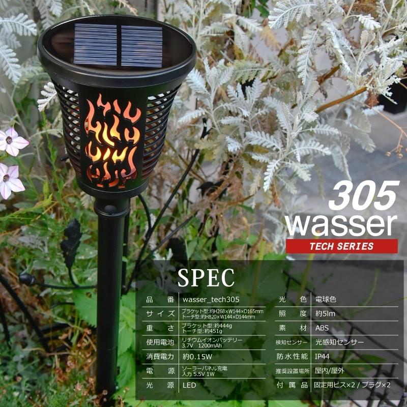 6個セット LED ガーデンライト ソーラー 屋外 防水 自動点灯 自動消灯