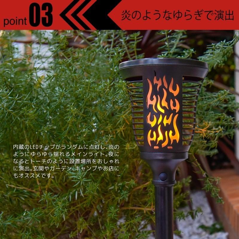 6個セット LED ガーデンライト ソーラー 屋外 防水 自動点灯 自動消灯