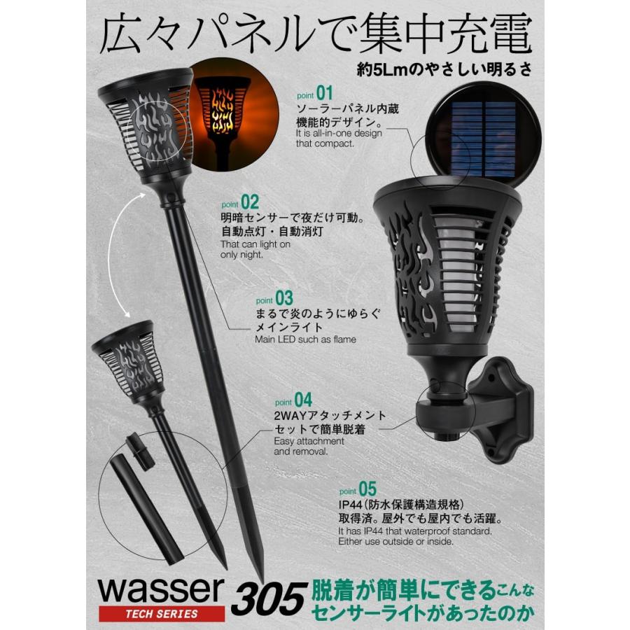 ガーデンライト ソーラー LED 屋外 防水 自動点灯 自動消灯 ソーラー