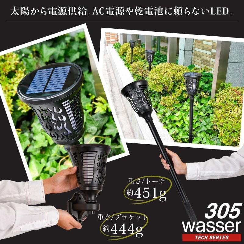 ガーデンライト ソーラー LED 屋外 防水 自動点灯 自動消灯 ソーラー