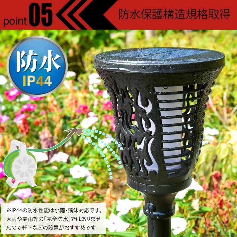 ガーデンライト ソーラー LED 屋外 防水 自動点灯 自動消灯 ソーラー