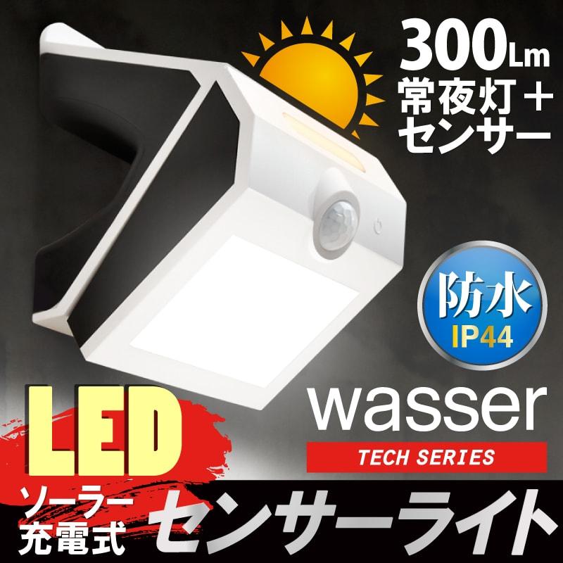 LED ソーラーライト 人感センサー 屋外 防水 センサーライト LED ソーラーライト 人感センサー 屋外 防水 センサーライト