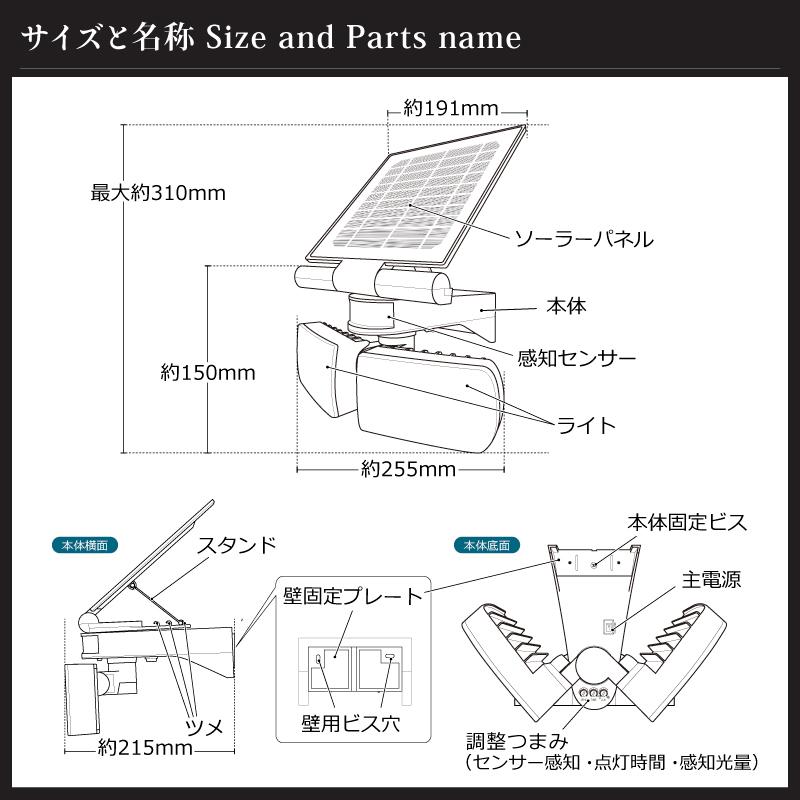 ソーラーライト 人感センサー LED 屋外 防水 明るい 壁掛け照明