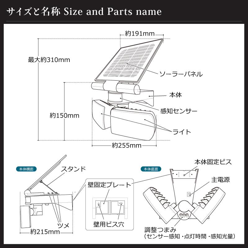 ソーラーライト 人感センサー LED 屋外 防水 明るい 壁掛け照明 センサーライト カーポート ガレージ 駐車場 玄関 ベランダ お庭 防犯ライト｜kurashikan｜14
