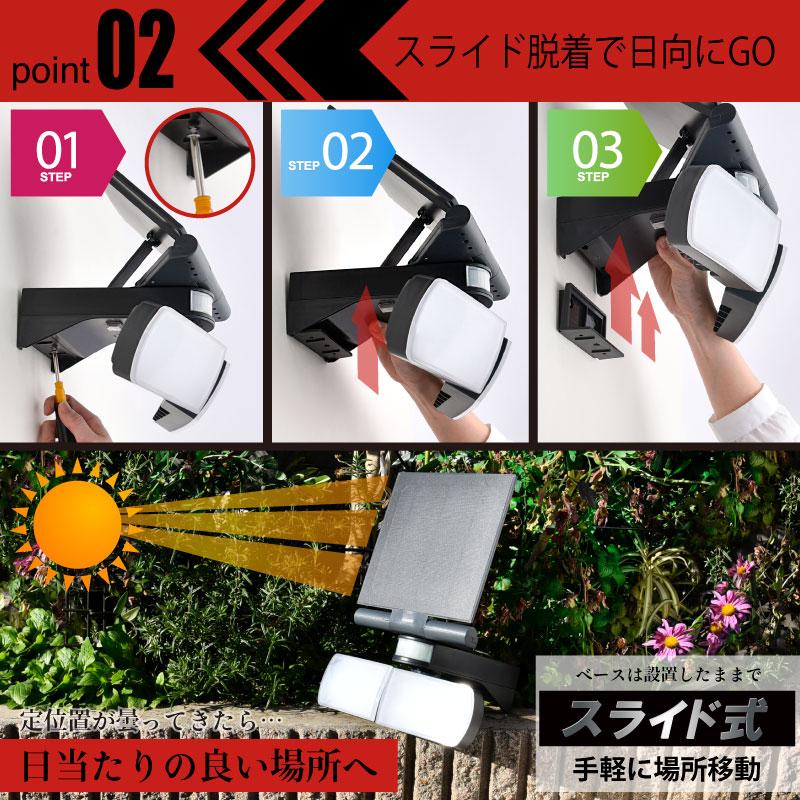 ソーラーライト 人感センサー LED 屋外 防水 明るい 壁掛け照明