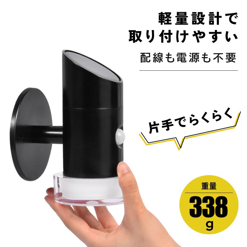 LED センサーライト ソーラー 屋外 防水 人感センサー 明暗 LED センサーライト ソーラー 屋外 防水 人感センサー 明暗