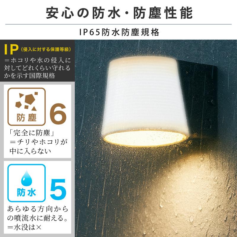 センサーライト 屋外 led 防水 IP65 ソーラーライト バッテリー交換