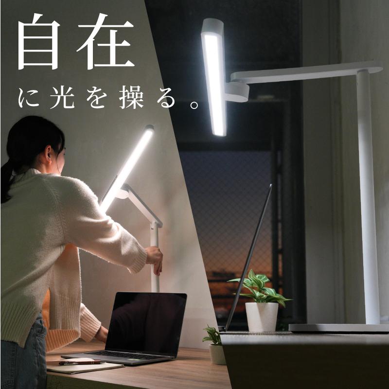 Wasser（大河商事） デスクライト led 目に優しい 幅60cm ワイド 5段階