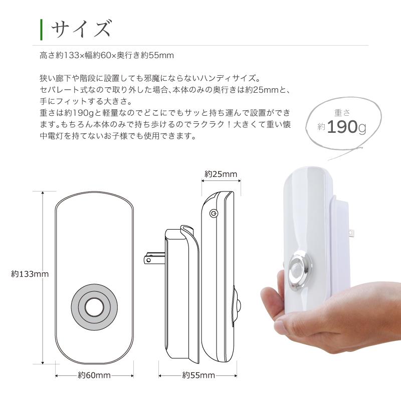 Wasser(大河商事) お得2個セット!LED 人感センサーライト Wasser(大河商事) お得2個セット!LED 人感センサーライト
