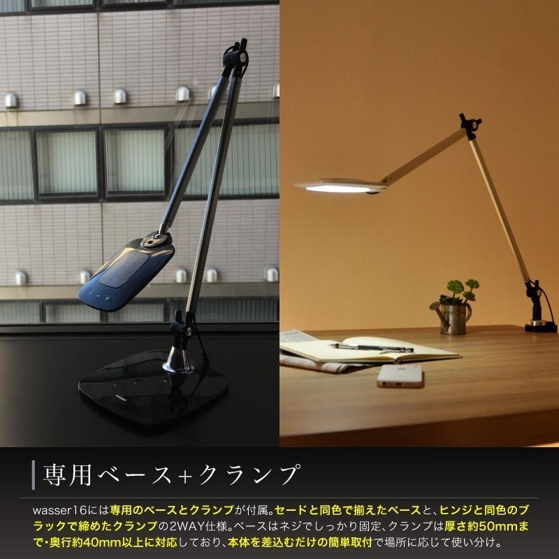 クランプライト デスクライト LED 調光 電気スタンド おしゃれ 目に優しい 学習机 勉強 読書灯 寝室 wasser テレワーク :wasser16-2:E-one イーワン暮らし館 - 通販 - Yahoo!ショッピング クランプライト デスクライト LED 調光 電気スタンド おしゃれ 目に優しい 学習机 勉強 読書灯 寝室 wasser テレワーク :wasser16-2:E-one イーワン暮らし館 - 通販 - Yahoo!ショッピング