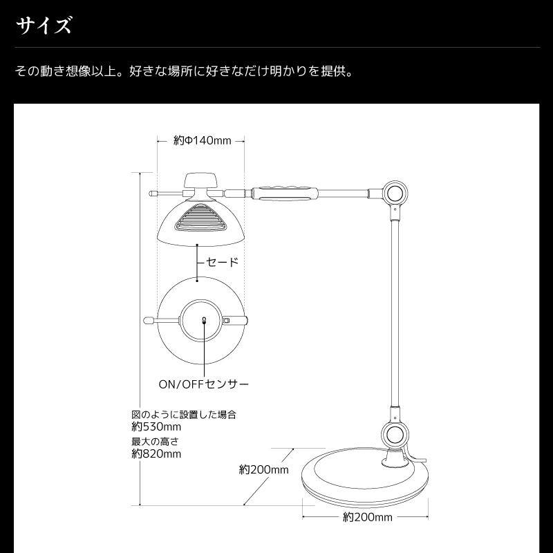 デスクライト LED 目に優しい 調光 調色 スタンドライト おしゃれ 電気スタンド 卓上ライト 学習机 読書 オフィス 寝室 テレワーク おすすめの画像