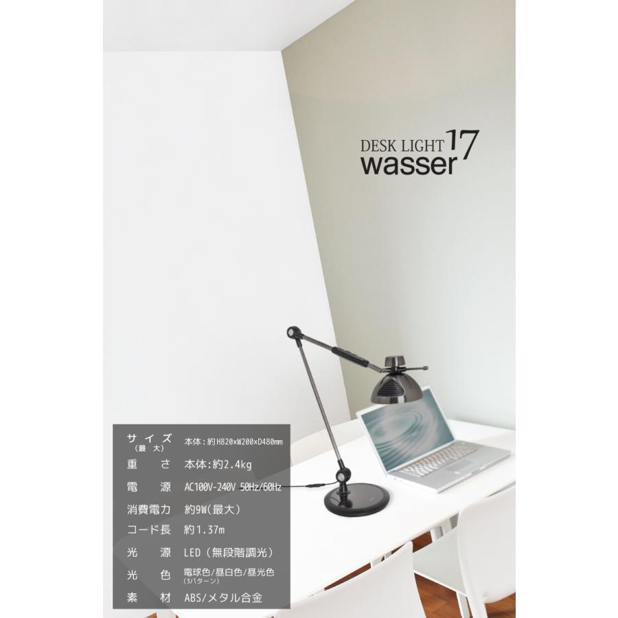 デスクライト スタンドライト Led おしゃれ アンティーク 間接照明 読書灯 電気スタンド スタンドランプ デスクスタンド 卓上 北欧 テレワーク Wasser17 E One イーワン暮らし館 通販 Yahoo ショッピング