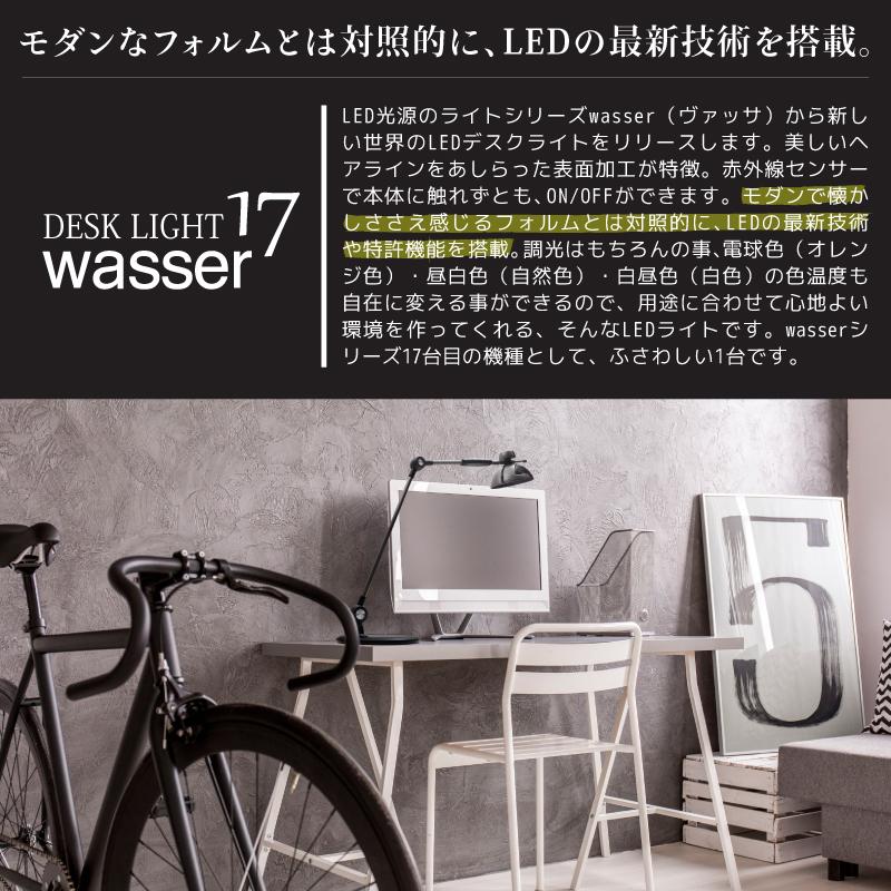 デスクライト LED 目に優しい 調光 調色 スタンドライト おしゃれ 電気スタンド 卓上ライト 学習机 読書 オフィス 寝室 テレワーク おすすめの画像