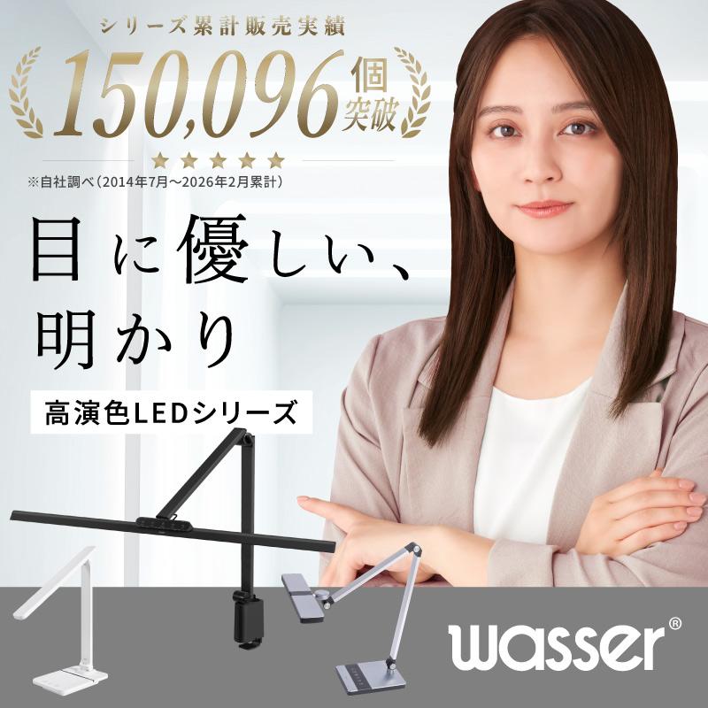 Wasser（大河商事） LED 人感センサーライト 停電 地震対策 2個ご購入