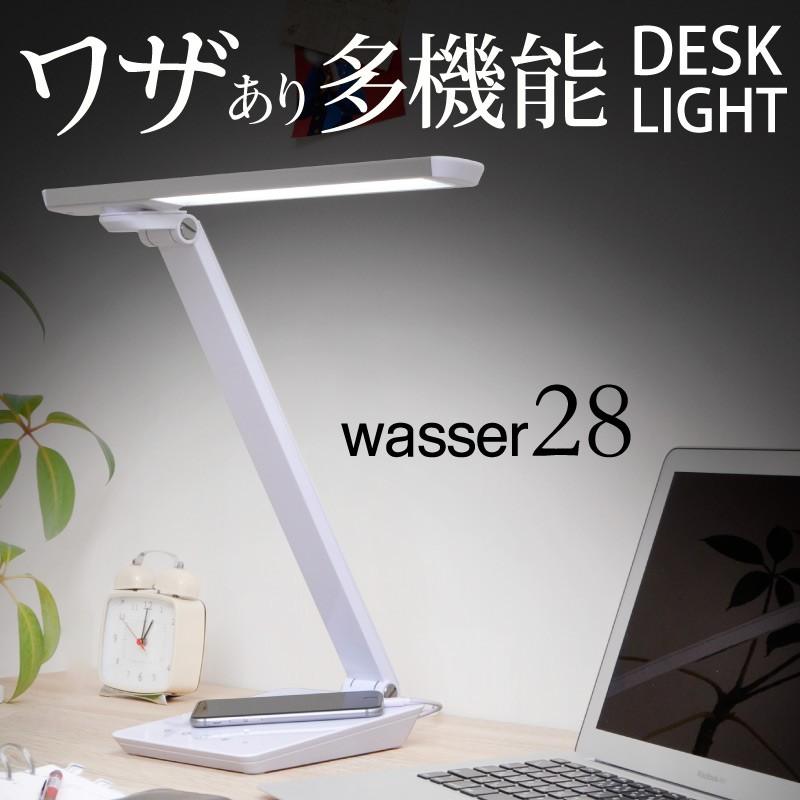 【超ポイント祭?期間限定】 \レビュー記入でクーポンプレゼント デスクライト おしゃれ 電気スタンド 卓上ライト 学習用 学習机 読書灯 テーブルランプ 書斎 在宅勤務 在宅ワーク テレワーク USB付き 無段階調光 アイリスオーヤマLEDデスクライトスマホスタンド スタンドライト 角度調節 デスクランプ 卓上 led ライト LDL-501RN-W kirpich59.ru 【超ポイント祭?期間限定】 \レビュー記入でクーポンプレゼント デスクライト おしゃれ 電気スタンド 卓上ライト 学習用 学習机 読書灯 テーブルランプ 書斎 在宅勤務 在宅ワーク テレワーク USB付き 無段階調光 アイリスオーヤマLEDデスクライトスマホスタンド スタンドライト 角度調節 デスクランプ 卓上 led ライト LDL-501RN-W kirpich59.ru