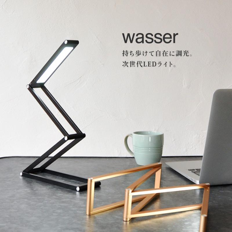 K♢129 協栄産業 ライティングデスク LEDライト付き 未使用品 Wasser（大河商事） 【日テレ系列で紹介されました】 LED 卓上ライト