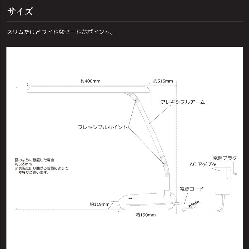 LED デスクライト おしゃれ 卓上ライト 調光 スタンドライト 電気スタンド デスクスタンド 学習机 読書 オフィス 寝室 テレワーク｜kurashikan｜14