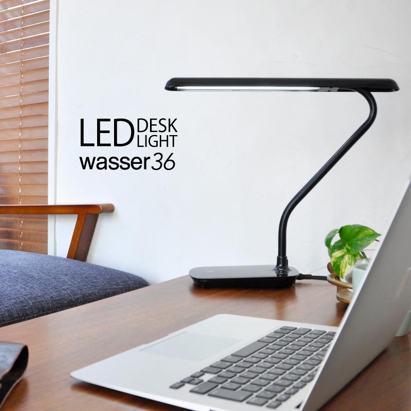 Ledデスクライト 卓上ライト デスクスタンド 多機能 タッチセンサー 電気スタンド おしゃれ 学習机 読書灯 Wasser 36 テレワーク Wasser36 1 E One イーワン暮らし館 通販 Yahoo ショッピング