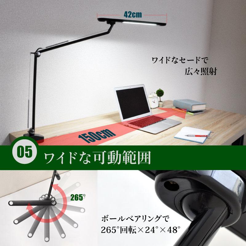 Wasser（大河商事） LED クランプライト おしゃれ 調光 デスクライト