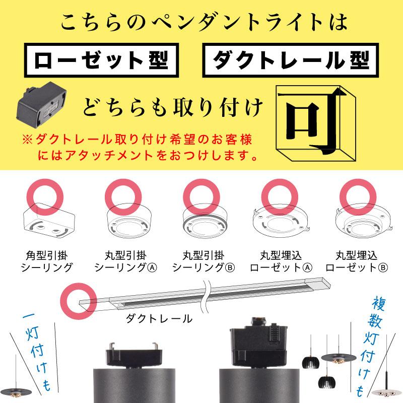 Wasser（大河商事） シーリングライト led ペンダントライト おしゃれ