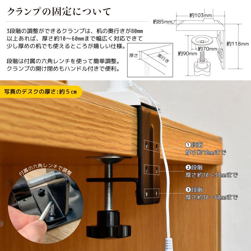 Wasser（大河商事） LED クランプライト T字型 調光 調色 目に優しい