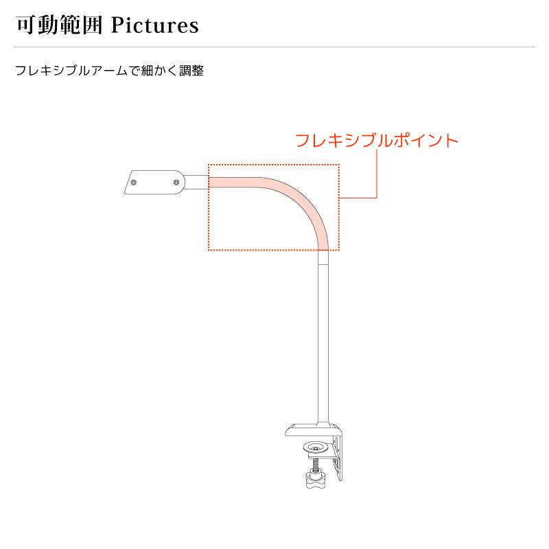 Wasser（大河商事） LED クランプライト T字型 調光 調色 目に優しい  