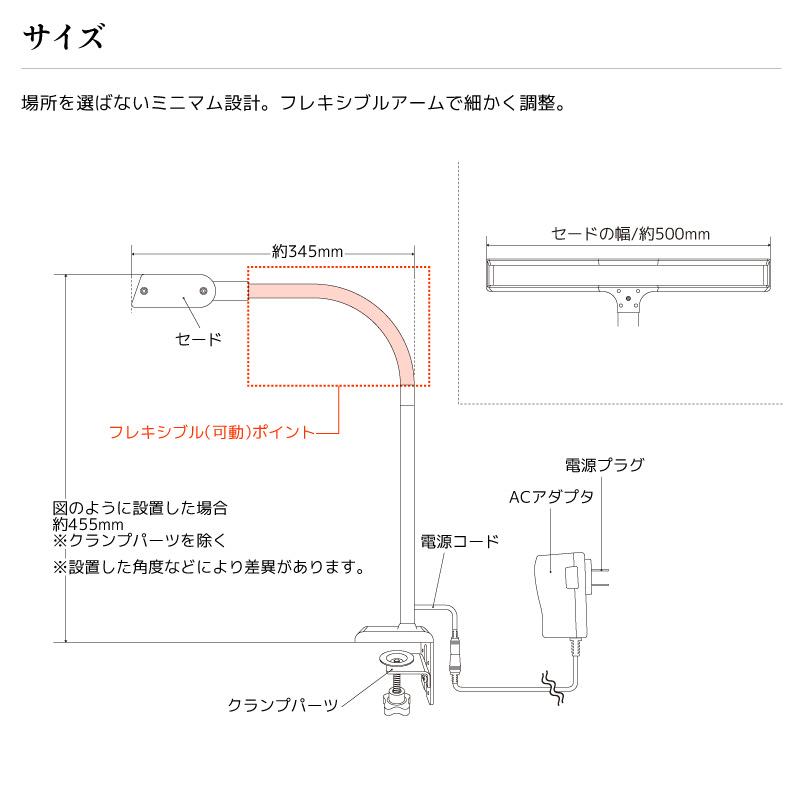 Wasser（大河商事） LED クランプライト T字型 調光 調色 目に優しい