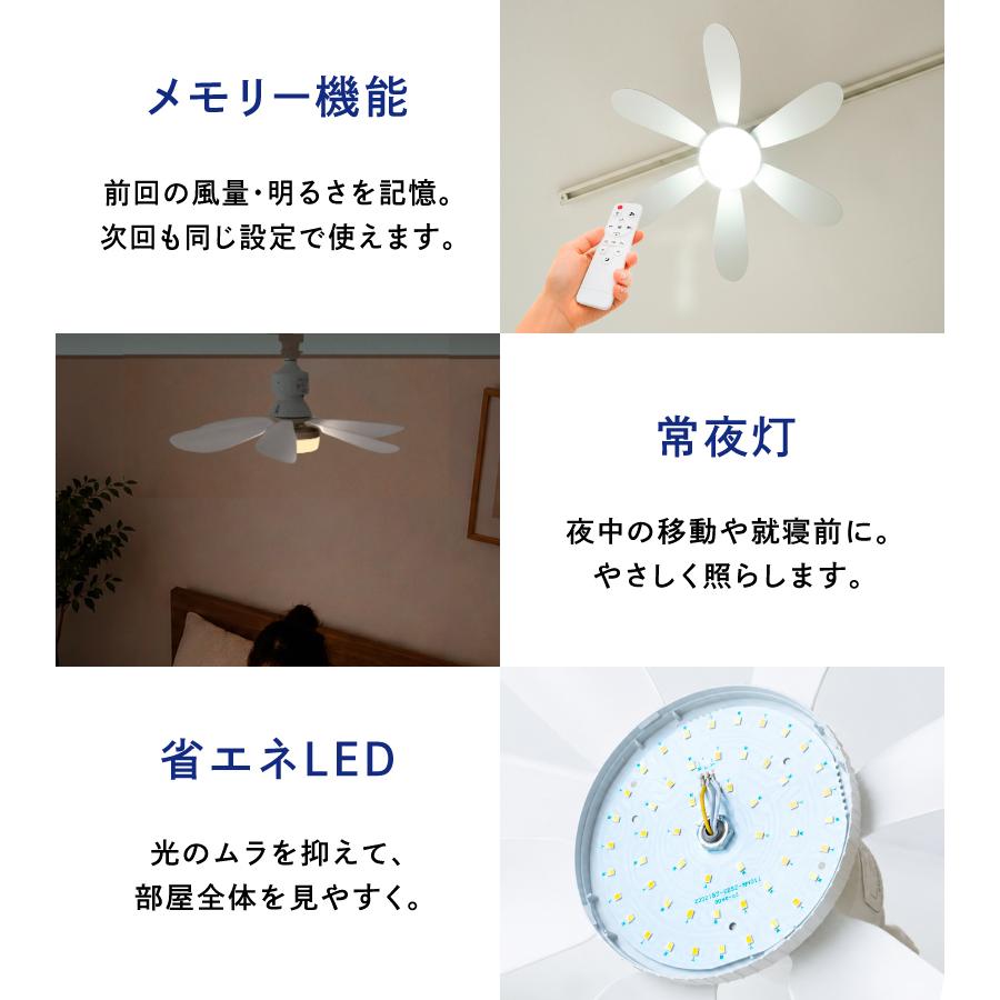 Wasser（大河商事） シーリングファンライト led dcモーター 風量3段階