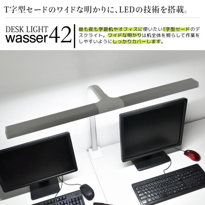 LED デスクライト クランプ式 おしゃれ クランプライト T字型  ワイド幅 調光 調色 目に優しい 卓上ライト スタンドライト 学習机 読書 オフィス テレワーク｜kurashikan｜02