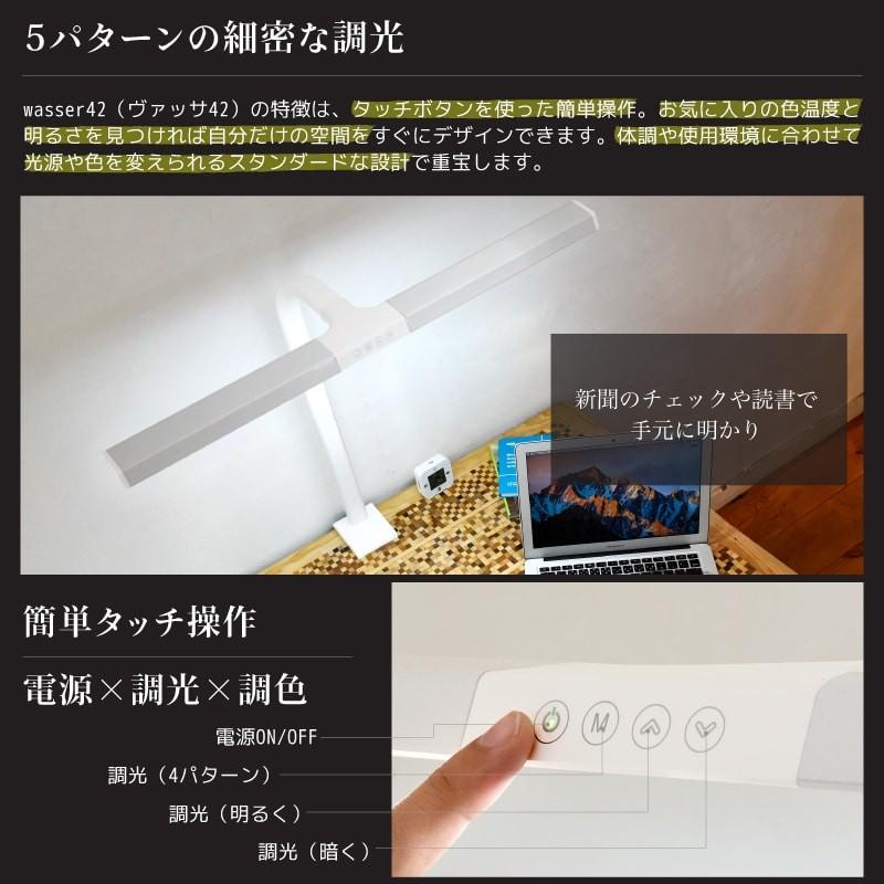 LED デスクライト クランプ式 おしゃれ クランプライト T字型  ワイド幅 調光 調色 目に優しい 卓上ライト スタンドライト 学習机 読書 オフィス テレワーク｜kurashikan｜05