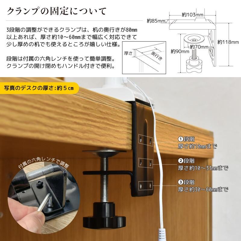 両用可 読書作業に最適 クランプデスクライトブラック 万力タイプ