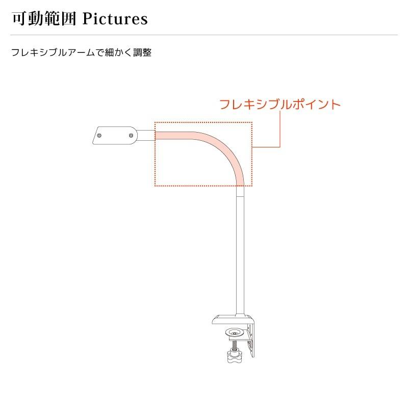 LED デスクライト クランプ式 おしゃれ クランプライト T字型  ワイド幅 調光 調色 目に優しい 卓上ライト スタンドライト 学習机 読書 オフィス テレワーク｜kurashikan｜09