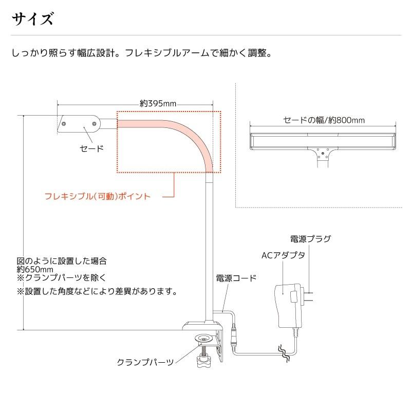 LED デスクライト クランプ式 おしゃれ クランプライト T字型  ワイド幅 調光 調色 目に優しい 卓上ライト スタンドライト 学習机 読書 オフィス テレワーク｜kurashikan｜10