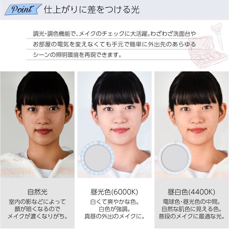女優ミラー Led ライト付き ミラー デスクライト 調光 調色 電気スタンド 卓上 おしゃれ 化粧鏡 Wasser テレワーク Wasser48 E One イーワン暮らし館 通販 Yahoo ショッピング