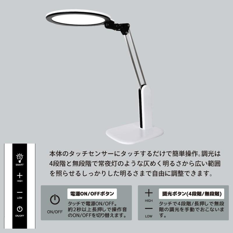 デスクライト 面光源 光感知センサー 目に優しい Led 調光 電気スタンド スタンドライト 明るい学習机 勉強 おしゃれ 子供 Wasser テレワーク Wasser49 E One イーワン暮らし館 通販 Yahoo ショッピング