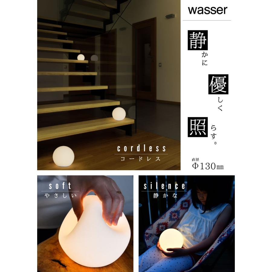 WASSERマシュマロLEDライトボールM&L充電式間接照明&キューブライト Wasser（大河商事） テーブルライト LED コードレス おしゃれ 調光