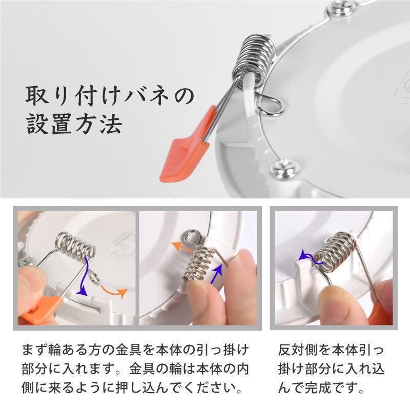 Wasser（大河商事） 10個セット LED ダウンライト 110φ 極薄 軽量 電球